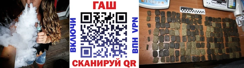 Наркотические вещества Кострома Канабис Альфа ПВП Кокаин Гашиш Меф