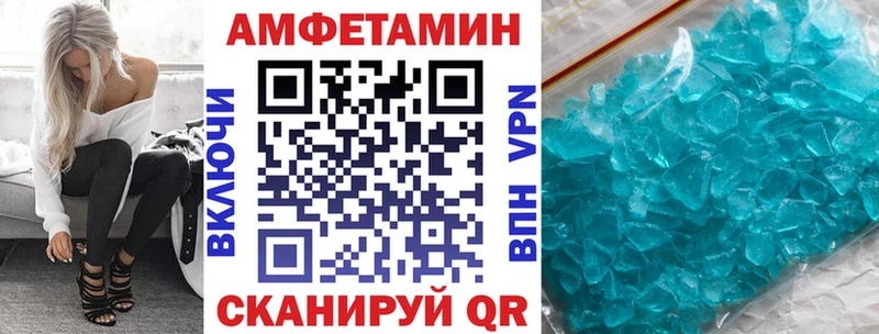 АМФ 97%  цена наркотик  Кострома 