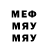 МЕТАМФЕТАМИН винт Dreamy Garden2000