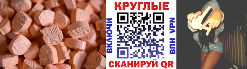 Экстази VHQ Кострома