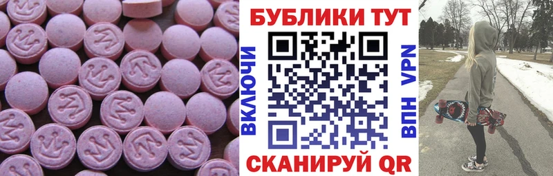Ecstasy бентли  Кострома 