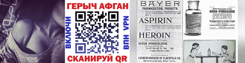 ГЕРОИН хмурый  где купить наркотик  Кострома 