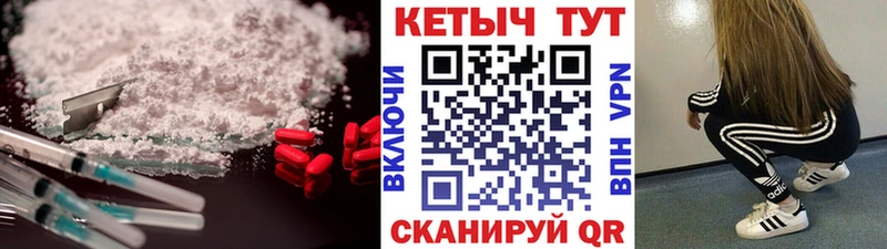 Кетамин VHQ  хочу наркоту  OMG ONION  Кострома 