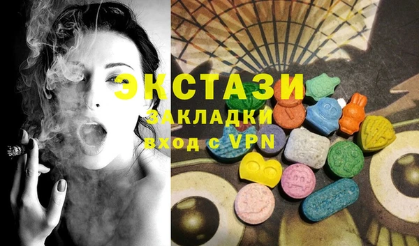 прущие крисы Горнозаводск