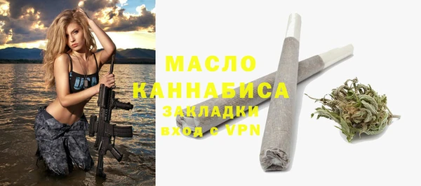 первитин Горно-Алтайск