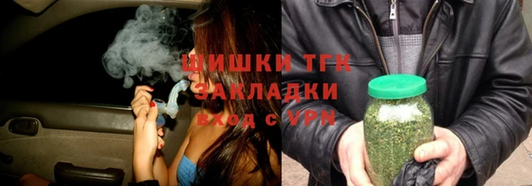 Альфа ПВП Вязьма
