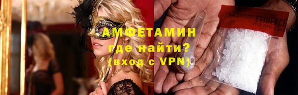 прущие крисы Горнозаводск
