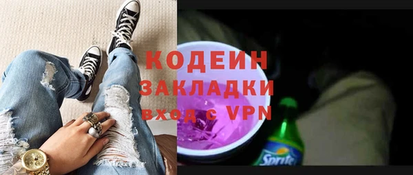 каннабис Горняк