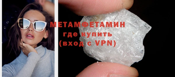 Альфа ПВП Вязьма