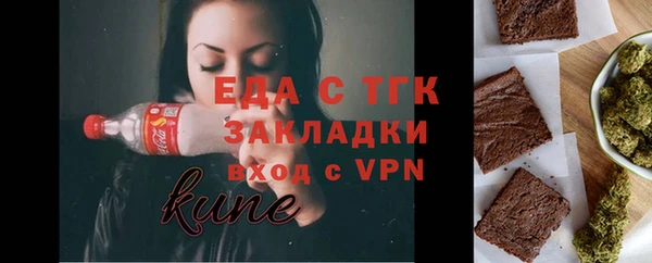 а пвп мука Вязники
