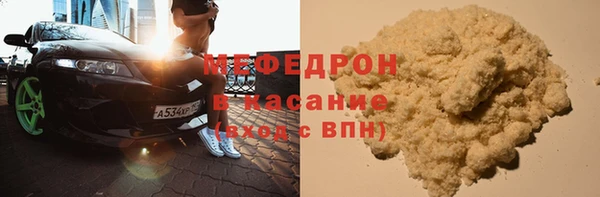 Альфа ПВП Вязьма