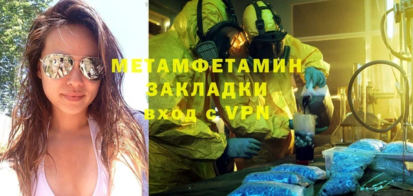 первитин Горно-Алтайск