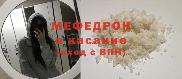 а пвп мука Вязники