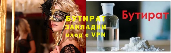 круглые Вяземский
