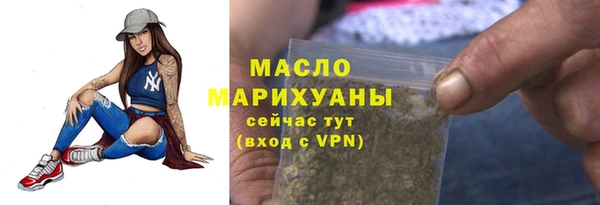 первитин Горно-Алтайск
