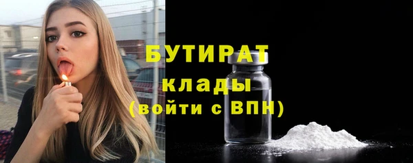 каннабис Горняк