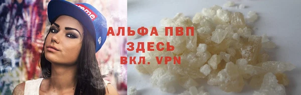 прущие крисы Горнозаводск