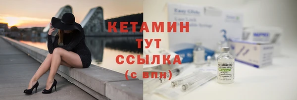 Альфа ПВП Вязьма
