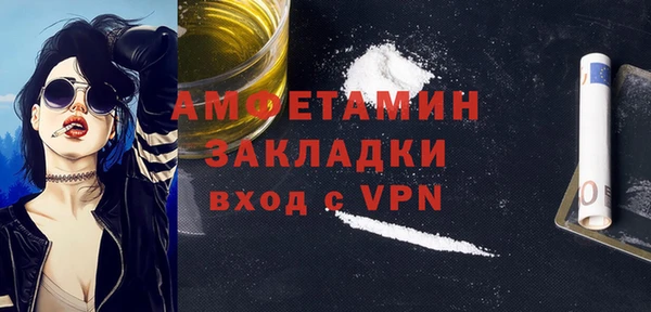 прущие крисы Горнозаводск