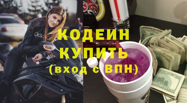 первитин Горно-Алтайск