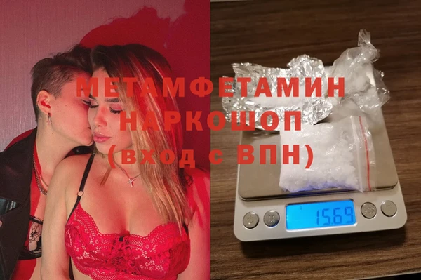 Альфа ПВП Вязьма
