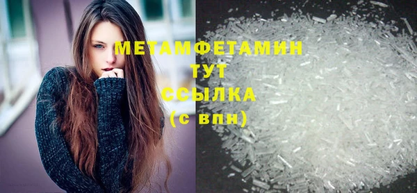Альфа ПВП Вязьма
