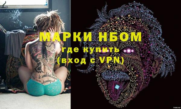 прущие крисы Горнозаводск
