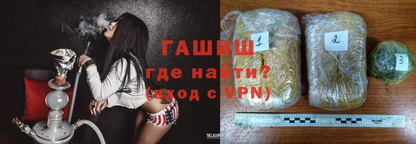 Альфа ПВП Вязьма