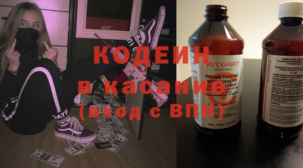 прущие крисы Горнозаводск