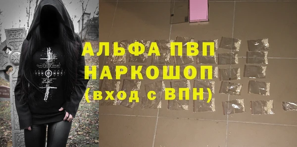 первитин Горно-Алтайск