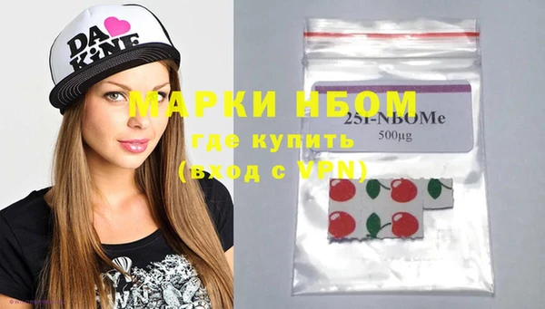 а пвп мука Вязники