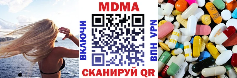 цены   Кострома  MDMA VHQ 