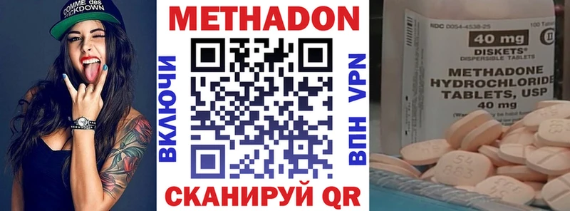наркотики  Кострома  omg   МЕТАДОН мёд 