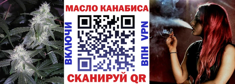 Дистиллят ТГК вейп с тгк  Кострома 